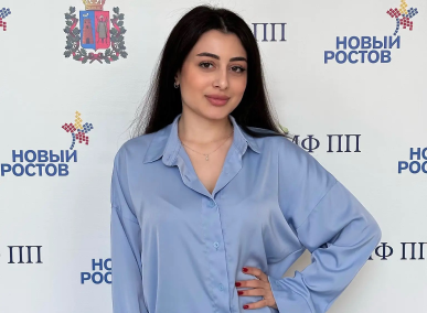 Ходжаян Диана