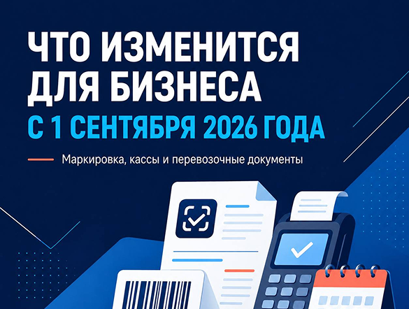 2 пробная 